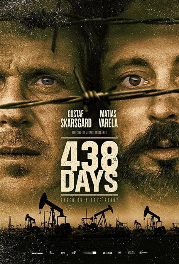 Фильм 438 дней (2019) смотреть онлайн